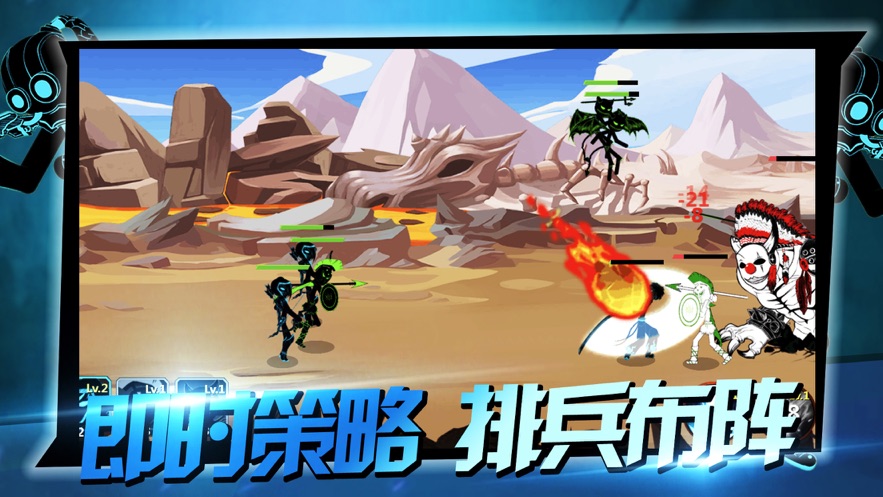 火柴人法神战争下载