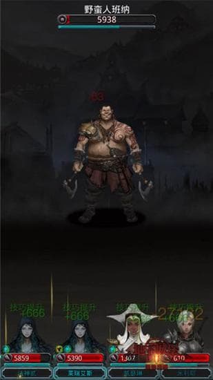 地下城堡2wiki版