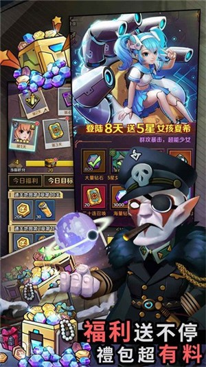 混乱城少女下载