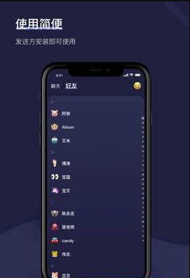 滴答社交