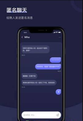 滴答社交