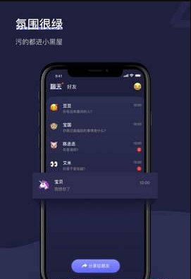 滴答社交