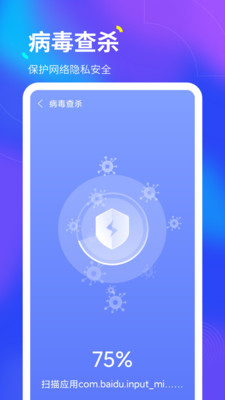 倍速wifi