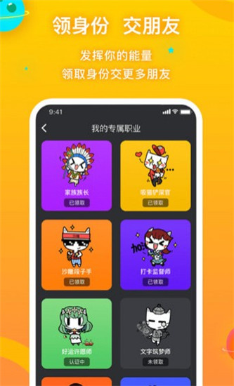 picopico最新版