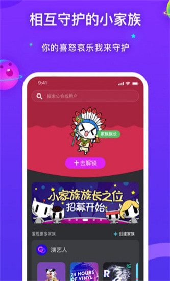 picopico最新版