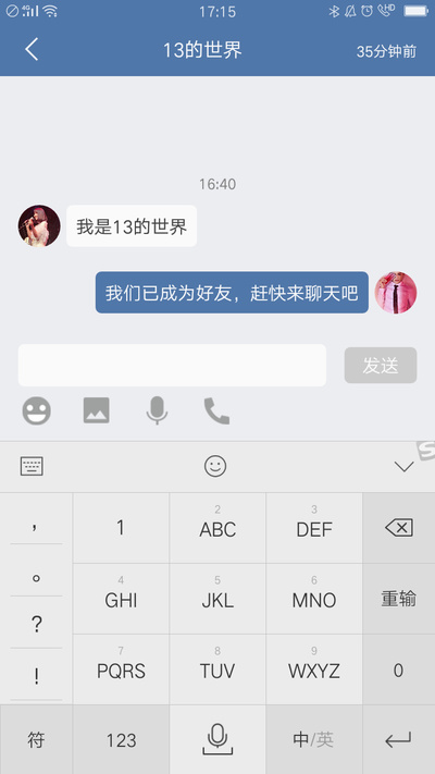 入夜