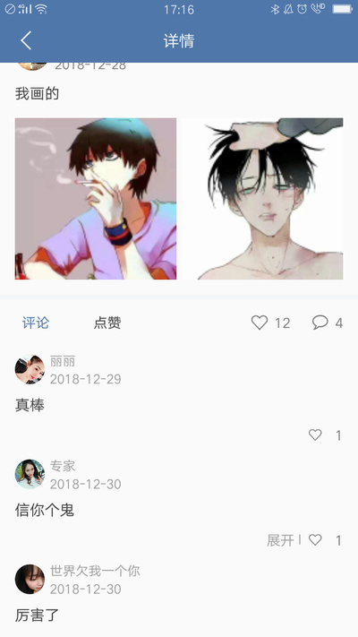 入夜