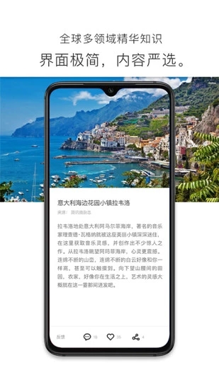 简讯2021最新版