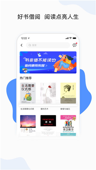 能量时光2021最新版