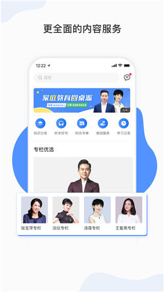 能量时光2021最新版