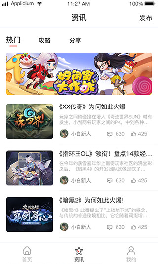 666小游戏