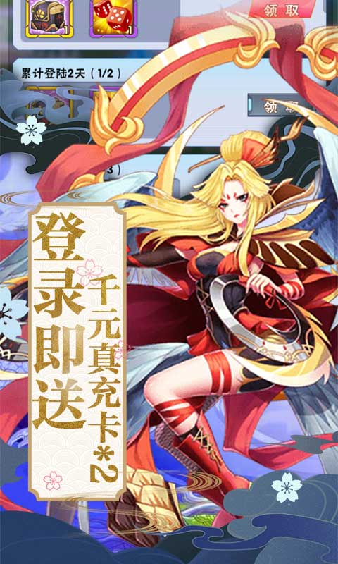 糖果大作战