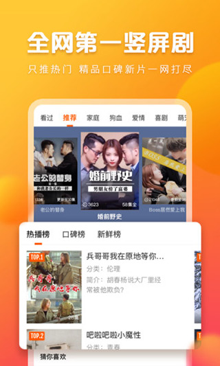 快看点官网版