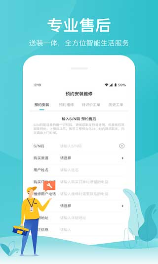 云米商城APP官方版下载