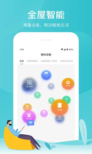 云米商城APP官方版下载