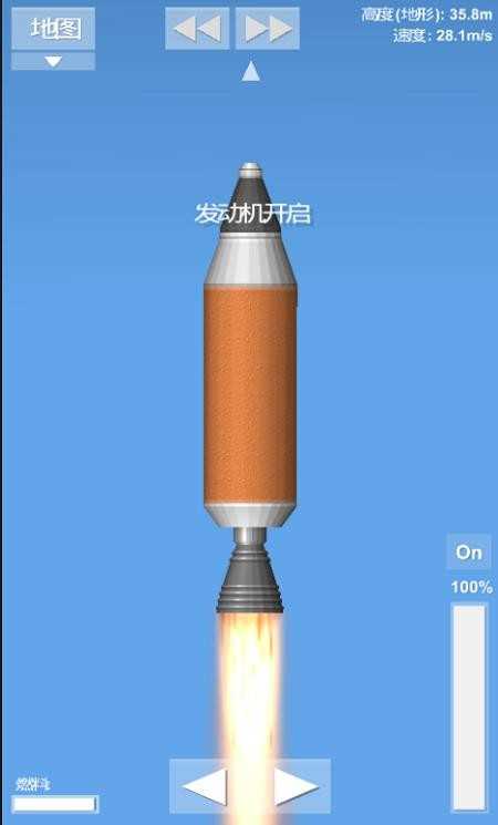 航天模拟器1.5.2