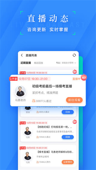 之了课堂网页版
