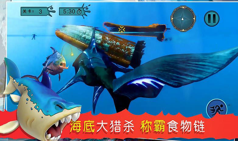 海底吞噬猎杀v1.2