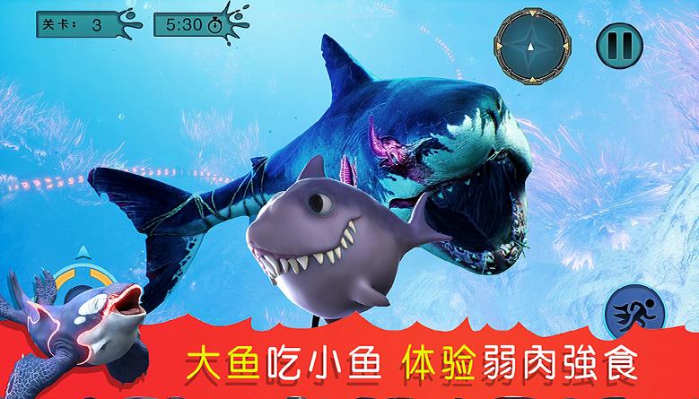 海底吞噬猎杀v1.2