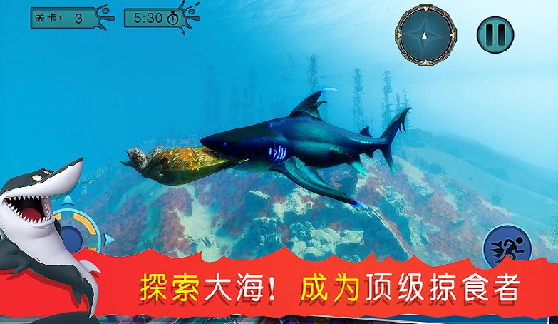 海底吞噬猎杀v1.2