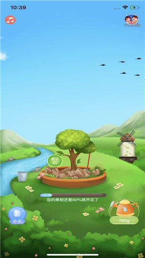 梦幻水果安卓版