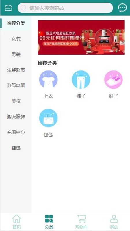 益品家园