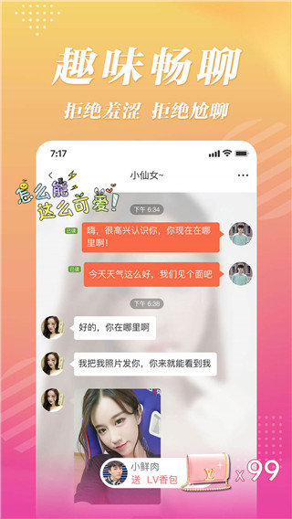 闻爱官网版