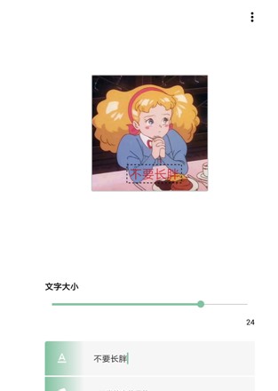 一个木函安卓手机版