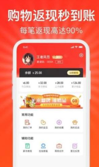 惠省姑娘