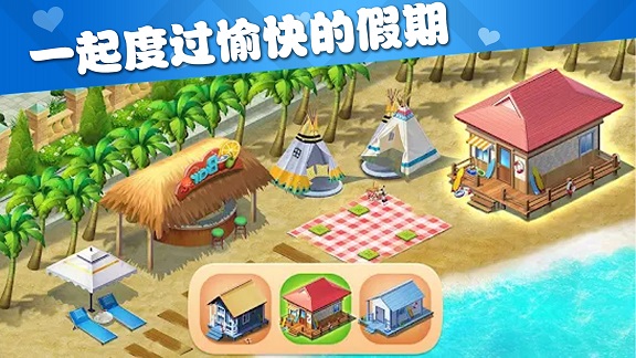 梦幻模拟花园安卓版