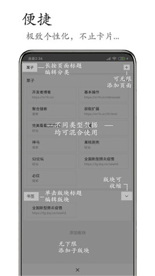 m浏览器最新版