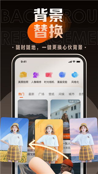 嗨映最新版2021