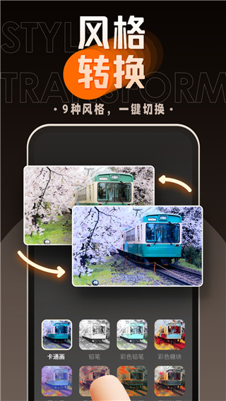 嗨映最新版2021