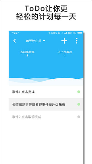 Mind提高专注度