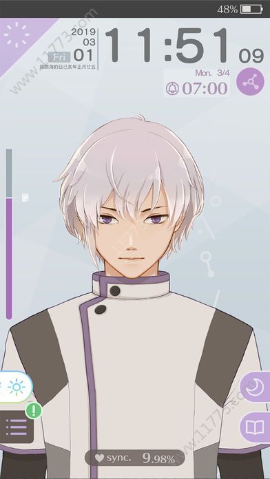 早安我的少年最新版