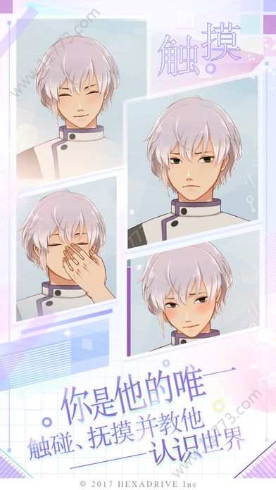 早安我的少年最新版