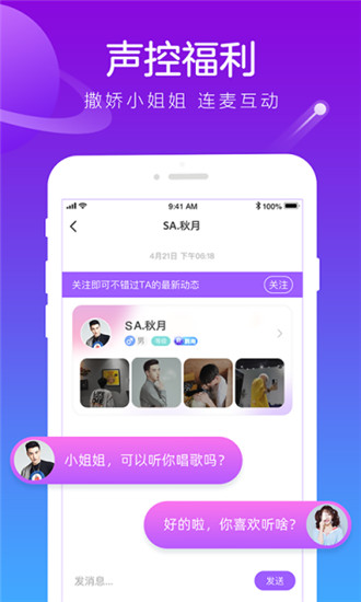 香芋星球官网版