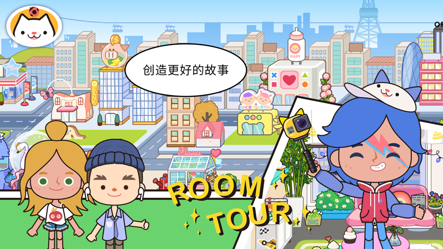 米加小镇海洋馆