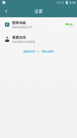 墨灯光强最新版