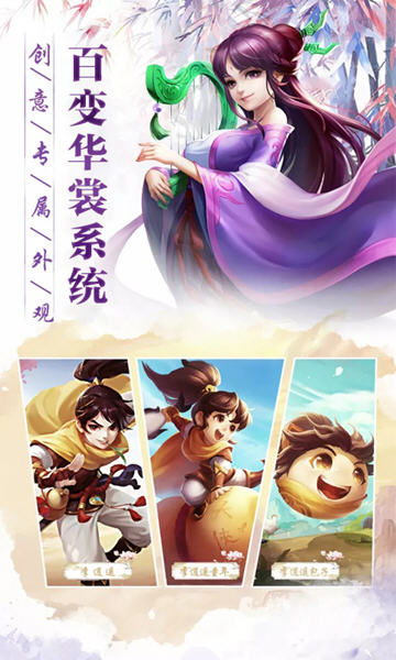 觅仙缘