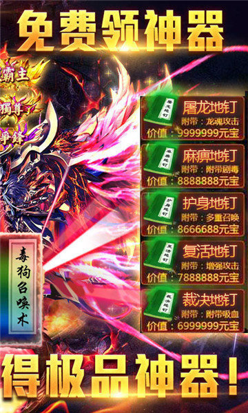 玩心部落刀刀爆切割