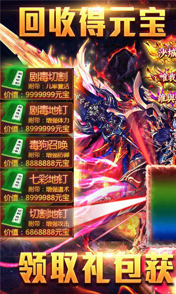 玩心部落刀刀爆切割