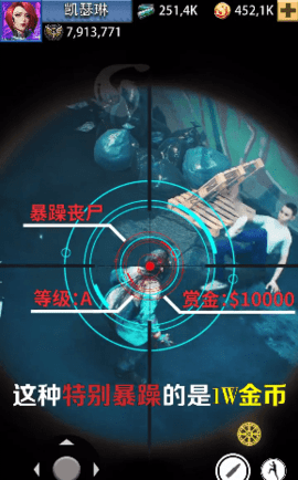 最后一个狙击手下载