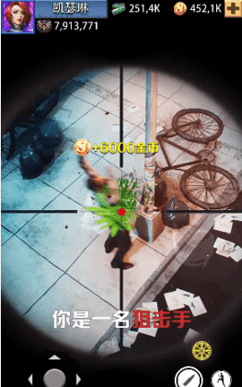 最后一个狙击手下载