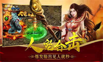 怒刺传奇光速刀