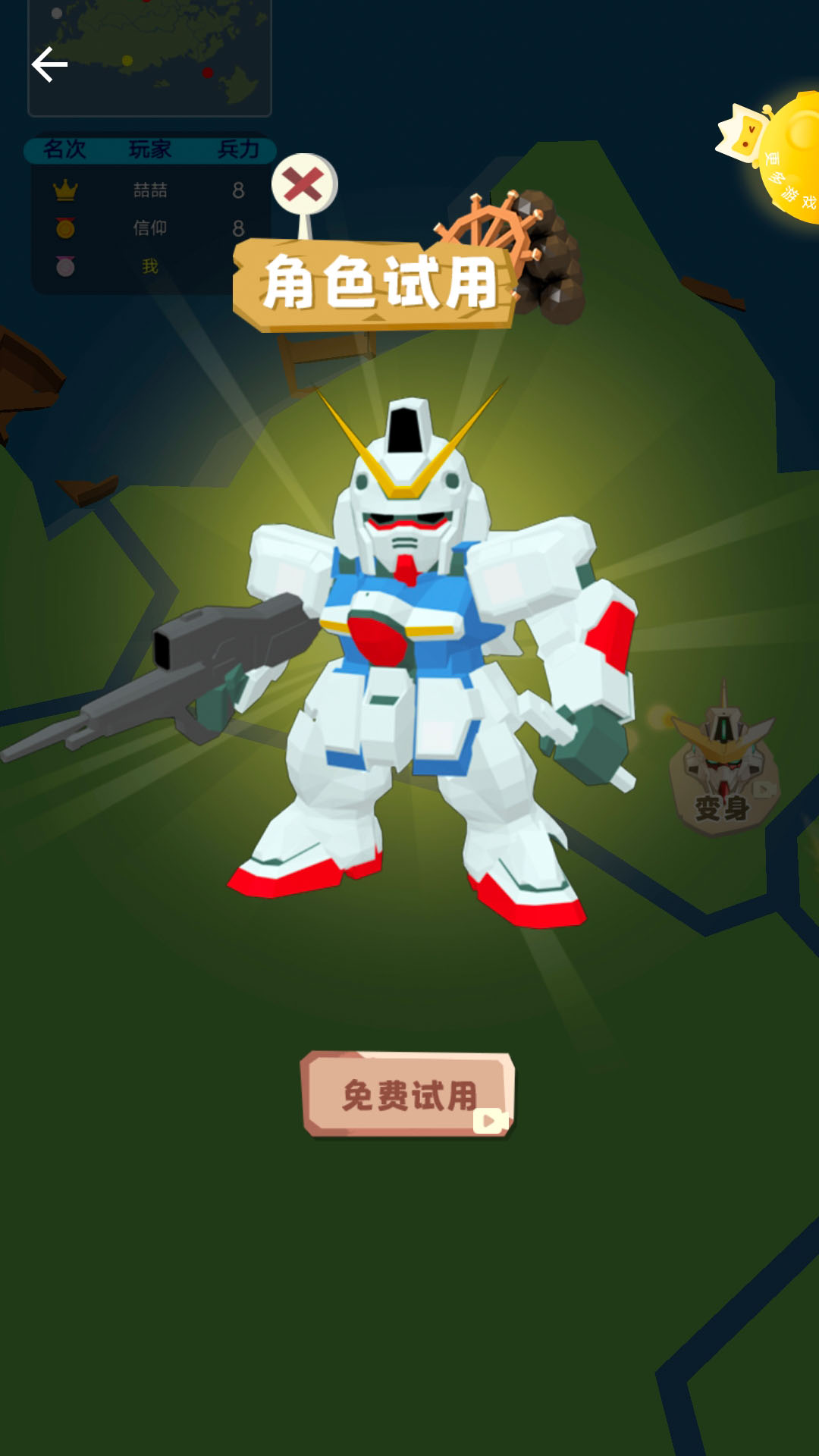 带兵我最强安卓版下载