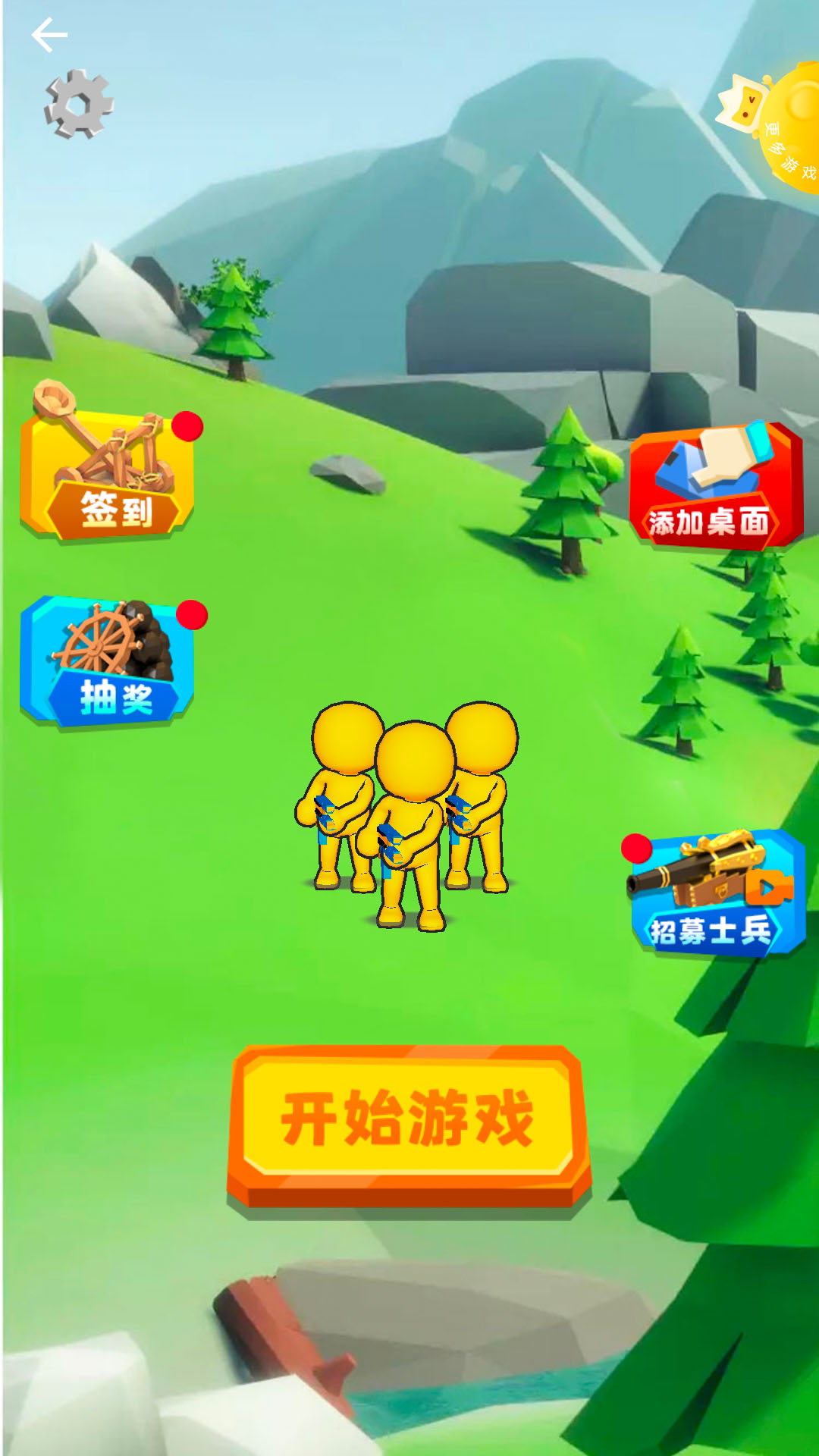 带兵我最强安卓版下载