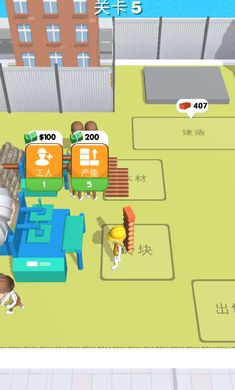 专业建筑师安卓版