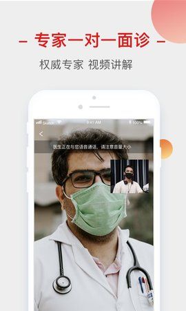 云上家医