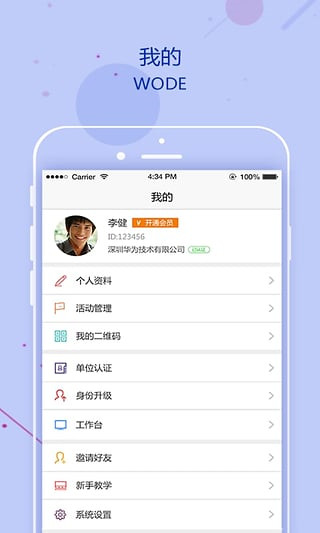 掌缘最新版